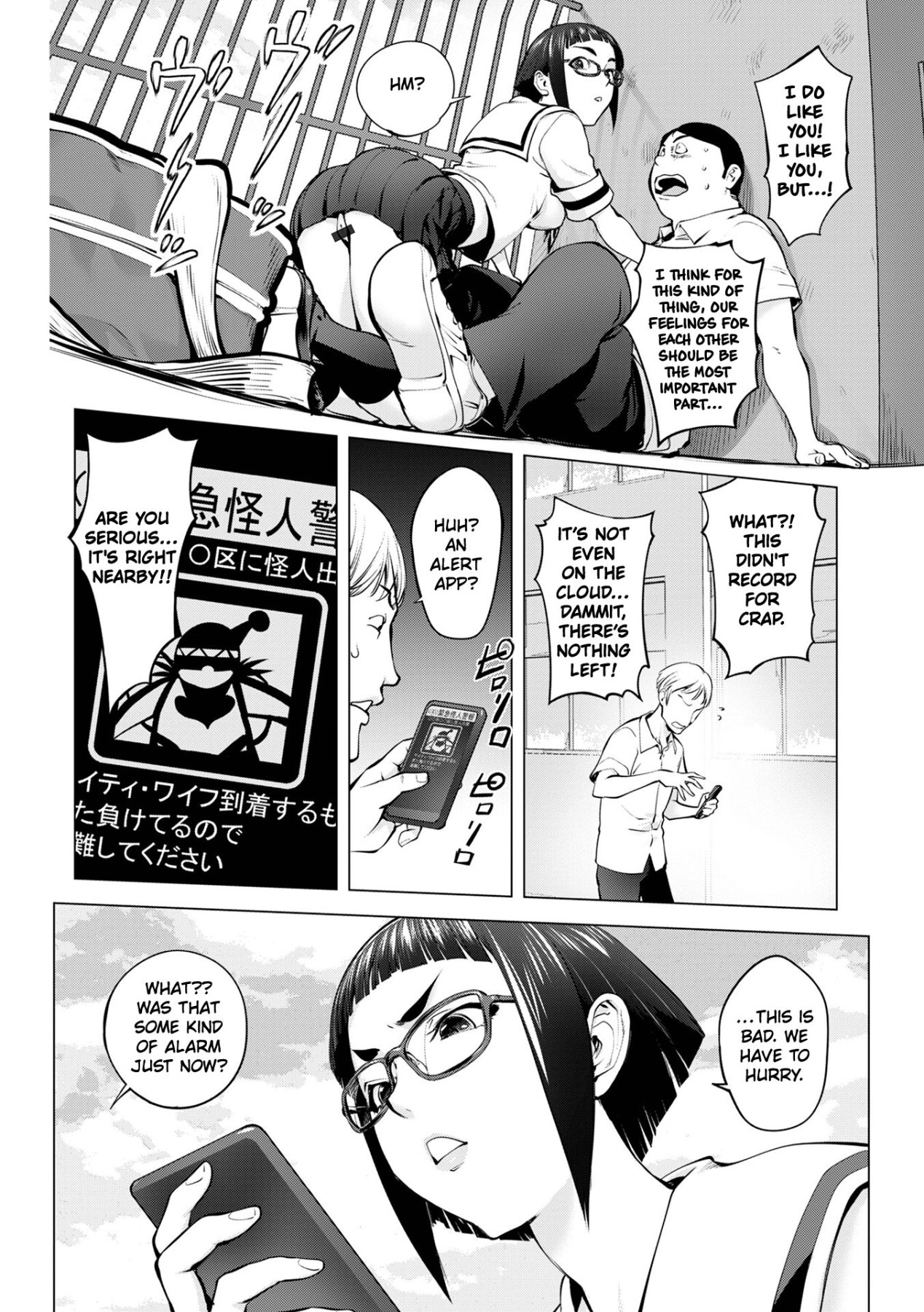 Hentai Manga Comic-Pussy Iincyo-Chapter 1 + Bonus-10